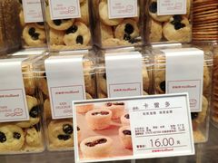 -好利来(东直门银座店)