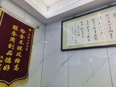 -清真馬峰小炒泡饃