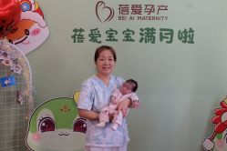 点击看大图 -蓓爱娇琪月子会所(虹口店)