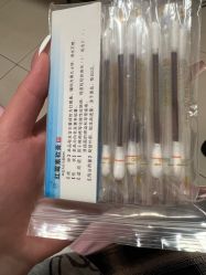 -花师傅