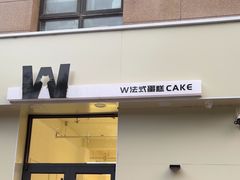 -乐汇城