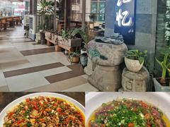 -阿嫂印象·民间江湖菜(大学城店)