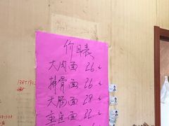 -小龙大肉面馆