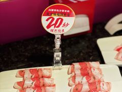 内蒙特色沙葱羊肉卷-海底捞火锅(凤凰广场店)