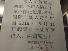 -紫东世纪影城(全景声.巨幕影院)