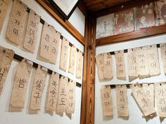 -四喜后厨·白串烧烤朝鲜小酒馆(珠江路店)