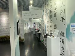 -星空失恋博物馆(双子塔旗舰店)
