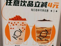 -KOI Thé(力宝广场店)