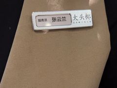 -大头椰·海南椰子鸡火锅(思明万象城店)