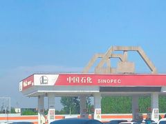 -中国石化滦州服务区（北京方向）加油站