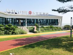 -太平洋咖啡(海天驿站店)