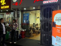 -卢庄(江汉路店)