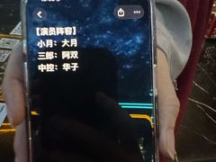 -屋有岛沉浸游戏旗舰店(中山公园店)