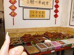 -聚首堂·特色小吃·肘子(什刹海德胜门店)