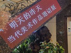 -奥加美术馆