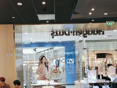 -哈根达斯(虹口店)