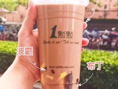 -1点点(西山万达金街店)