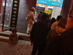 大堂-地安门包子铺(地安门店)