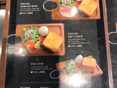 菜单-OGAWA COFFEE 京都駅中央口店
