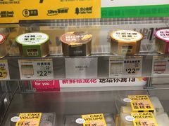 -三只蜜蜂蛋糕(东城店)