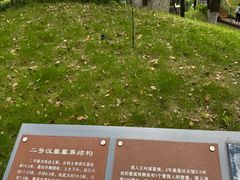 -马王堆汉墓遗址