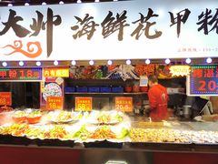 -费大厨辣椒炒肉(黄兴中心广场店)