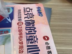 -必胜客(兴华中路PH店)