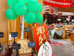 -望湘园·湖南菜(宏伊店)