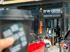 -2326 Coffee Roaster咖啡豆可选店(林肯公园店)