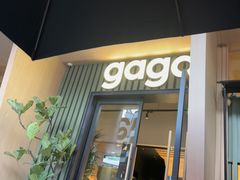 -gaga(深圳福田星河COCO Park店)