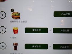 -麦当劳(东石东一路店)