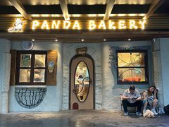 -熊猫家PANDA BAKERY(望江店)