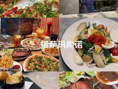 -玛尚诺意式餐厅(新达汇三林店)