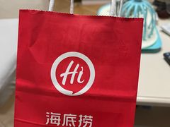 -海底捞火锅(平谷华联店)