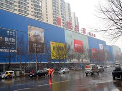 -居然之家(光耀店)