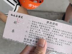 -仙人谷漂流景区