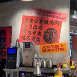 她老公是做鸡的🐔