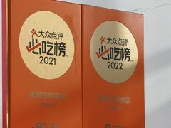 -陈金兰饮食店(柳前巷店)