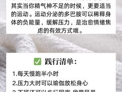 -观心实验室·心理咨询(徐汇店)
