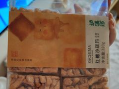 -泸溪河桃酥(西直门凯德店)