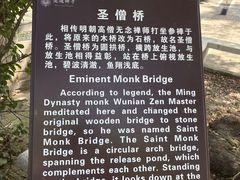 -宝通禅寺