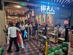 大堂-椰夫人·养生椰子鸡(金沙洲永旺店)