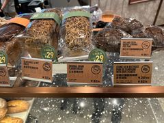 -PAPER STONE BAKERY(天环店)