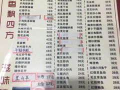 菜单-湘赣风味小厨(娄葑老店)