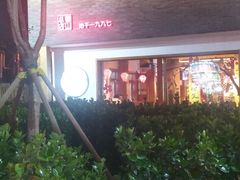 -水煮三国·川鲁江湖菜(香山店)