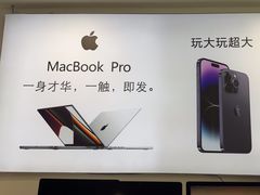 -极速修苹果华为手机维修服务中心(南泉大厦店)