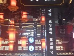 -秦炉烤肉(财富中心店)