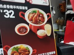 -永和大王·现磨豆浆·卤肉饭(九亭SH085店)