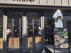 -锦荟JINHUI·浙江小馆(上海荟聚店)