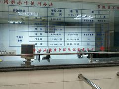 -浙江工业大学（朝晖校区）-游泳馆
